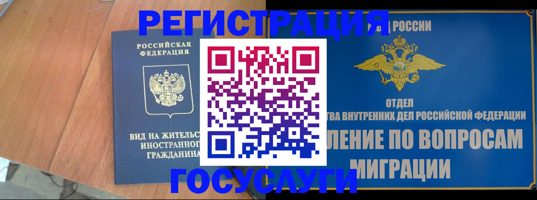 прописка поиск в Вуктыле